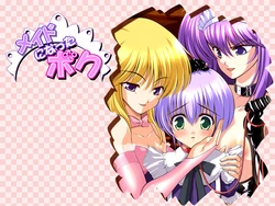 [Hiyoko Banchou] Maid ni Natta Boku