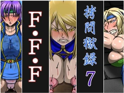 [Berugamotto] Goumon Gokuroku 7 F.F.F (Final Fantasy V, Final Fantasy VI, Final Fantasy Tactics)