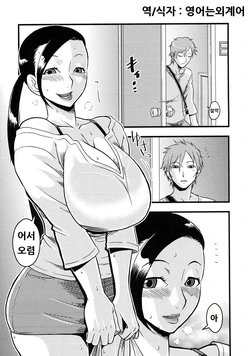 [Murata.] untitled | Provocative Housewife (Shinzui EARLY SUMMER ver. VOL. 2) [Korean]