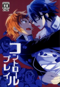 (KENKAppuru3) [Apoepo Company. (Yuzuru)] Control Play (K)