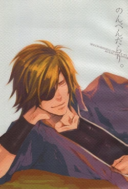 (Sengoku Kitan) [KANGAROO KICK (Takagi Takumi)] Nonben Darari (Sengoku Basara)