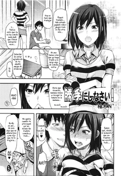 [Yuzuki N Dash] Katte ni Shinasai! (COMIC EroChari 2011-06) [Spanish] [XEPHIR]