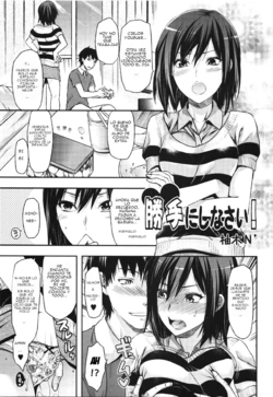 [Yuzuki N Dash] Katte ni Shinasai! (COMIC EroChari 2011-06) [Spanish]