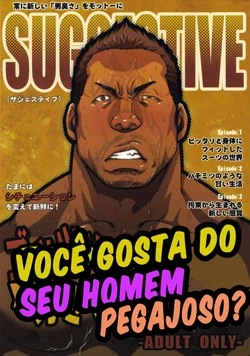 (C78) [RYCANTHROPY (Mizuki Gai)] SUGGESTIVE [Portuguese-BR]