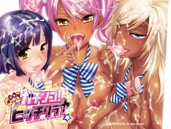 [Valkyria] Gachinko! Bitch Club