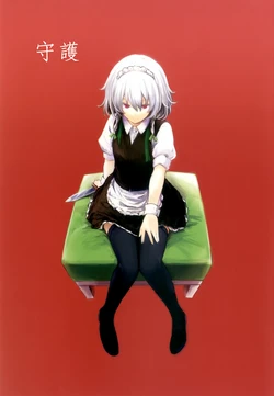 [Shigure Ebi (LeftHand)] Tsume | 守护 (Touhou Project) [Chinese] [无毒汉化组] [Digital]