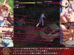 [dark.ryona.x15] Raper Game