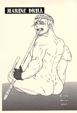 (Nikudarake!!!!!! Gachinko Butoukai in chaos) [R2 (Sarry)] MARINE DRILL (One Piece)