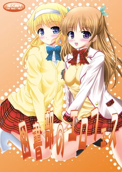 [Ajinori (Satou Kimiatsu)] Tosho-bu no EroFes (Daitoshokan no Hitsujikai) [Digital]