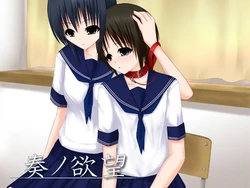 [Juutan Warashi] Souno Yokubou