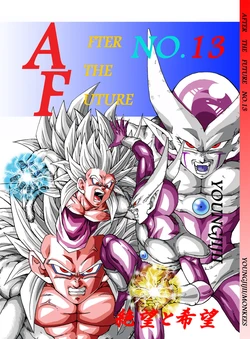 [Monkees (YoungJiJii)] Dragon Ball AF Vol. 13 (Dragon Ball GT)