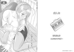 [Studio Wallaby (Haruhonya)] Onee-chan Sensei Nijigenme [Portuguese-BR] [BartSSJ]