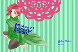 [PARADOX (Morikawa Yufu)] Nori-chan noo Chotto Ii Toko Mite Mitai! (JoJo's Bizarre Adventure) [Digital]