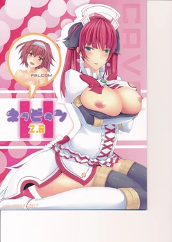 (C85) [Yuu Heya (yuu)] Nepvitan H 2.0 (Hyperdimension Neptunia)