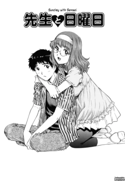 [Yanagawa Rio] Sundai with Sensei (Love Tissue) [Spanish]