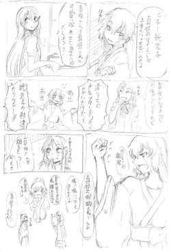 Sumi Shin ero manga