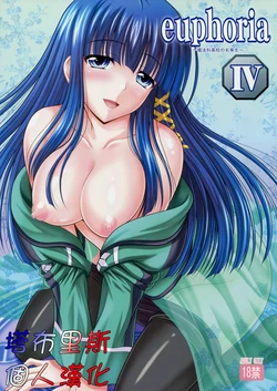 (C84) [Tamaranchi (Sinbo Tamaran)] euphoria IV ~Mahouka Koukou no Rettousei~ (Mahouka Koukou no Rettousei) [Chinese] [塔布里斯個人漢化]