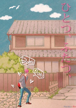 [solafana (Nanai)] Hitotsu, Futatsu (Free!) [English]