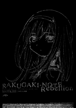 Mahou Shoujo Madoka☆Magika Hangyaku no Monogatari RAKUGAKI-NOTE Rebellion