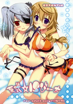 (C80) [ESSENTIA (Fujima Takuya)] Natsushiki IS Beach (IS <Infinite Stratos>) [Thai ภาษาไทย] [Sorekara]
