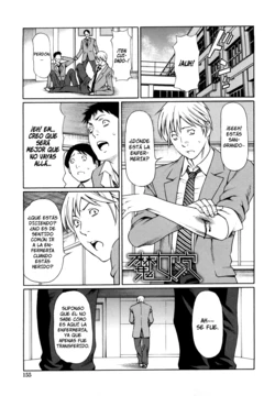[Takasugi Kou] Majo Ana | La Bruja de los Anales (Kindan no Haha-Ana) [Spanish] =P666HF= [Decensored]