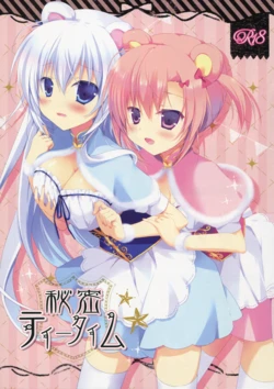 (COMIC1☆8) [CANVAS+GARDEN (Miyasaka Miyu)] Himitsu Tea Time