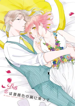 プリコン新刊② sample