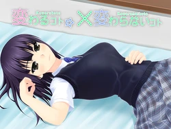 [2vs] Kawaru Koto, Kawaranai Koto