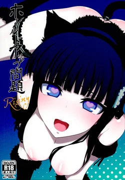 (C86) [Shinjuku Koma Gekijou (Komagata)] Holdup Problem Rising (Mahouka Koukou no Rettousei) [Thai ภาษาไทย] [infinite2539]