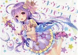 (C86) [W.label (wasabi)] Mahou Shoujo☆Grimoire