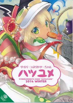 Cyberconnect2-Chan "Hatsuyume" 2014 Winter (Hyperdimension Neptunia)