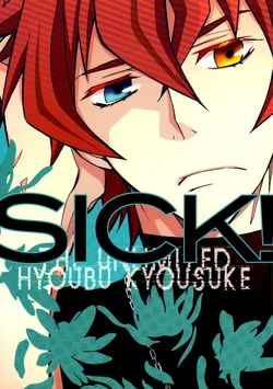 [Mirin Resort Kingdom (Miyahara Tatsumi)] SICK! (Zettai Karen Children) [English] {Arigatomina}