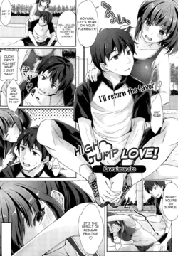 [Kawaisounako] Jun'ai High Jump | High Jump Love (COMIC TENMA 2012-08 Vol. 169) [English] [Life4Kaoru]
