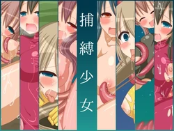 [Momoiro DIVA] Hobaku Shoujo