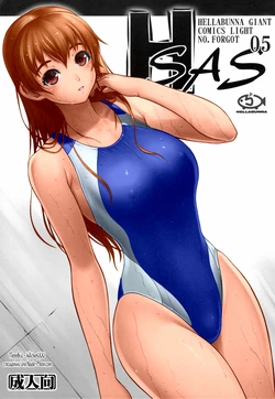 (C83) [Hellabunna (Iruma Kamiri)] H SAS 0.5 (Dead or Alive) [Russian] {Witcher000} [Colorized]