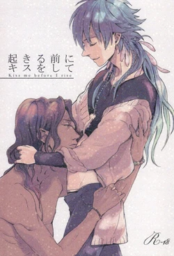 (Brain Breaker 3) [MACARONICO (Macaroni, Nico)] Okiru Mae ni Kiss wo Shite. (DRAMAtical Murder)