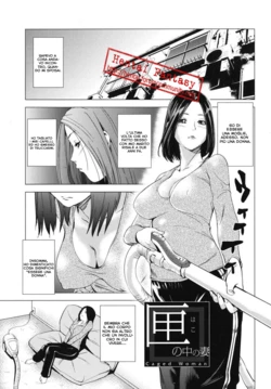 [Shiomaneki] Hako no Naka no Tsuma - Caged Woman [Italian] (Hentai Fantasy)