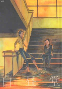 [waltz4him., Hashire!] Hakuchuu doudou (Durarara!!) [Incomplete]