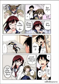 [MoTaro, Murayamamon][Part II-End] Ecchirei ～Yaritai Houdai Iki Houdai～ [Thai] {avenir} [Incomplete]