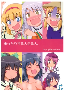 (Reitaisai 9) [happy flame time (Harunatsu Akito)] mattari suru hito hashiru hito. | People Who Relax and People Who Run (Touhou Project) [English] [Gaku Gaku Animal Land]