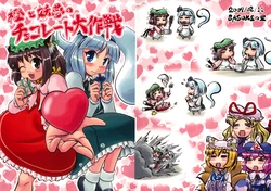 (SC34) [SASUKE no Sato (SASUKE)] Chen to Youmu no Chocolate Daisakusen | Chen and Youmu's Epic Chocolate Battle (Touhou Project) [English] [Gaku-Touhou]