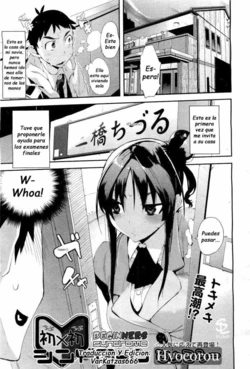 [Hyocorou] Ubu × Ubu Syndrome | Beginners' Syndrome (COMIC Aun 2011-04) [Spanish] {Varkatzas666} [Decensored]