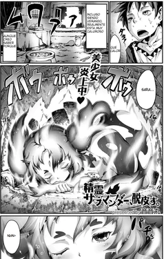 [Nenemaru] Seirei Salamander, Dappisu. (Bessatsu COMIC Anthurium Ningenigai ja Dame desu ka?) [Spanish] [Kurotao] [Digital]