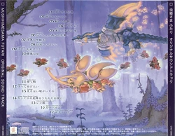 Mushihimesama Futari Original Sound Track Booklet