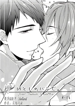 (Renai Jaws 3) [L-CAT. (Nariko)] Itoshi no Bambi | Beloved Bambi (Free!) [English] [Carrot-Bunny]