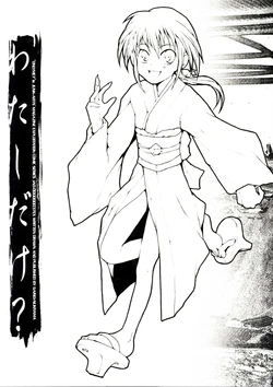 [JUNK ARTS (Nukiyama Gaisei)] Watashi dake? (Kusarihime ~Euthanasia~)