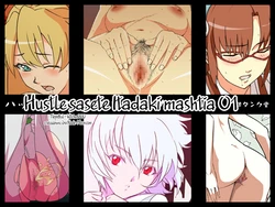 [Gun Tank Dou] Hustle Sasete Itadaku Mashita. 01 (Rebuild of Evangelion) [Russian] {Witcher000}