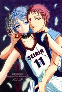 [Misaki Shoujokei. (Misaki Yuu)] Yuganda Kishi (Kuroko no Basuke)