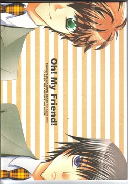 (C73) [CLASSIC MILK, PEACE and ALIEN (Asaoka Natsuki, Tonase Fuki)] Oh! My Friend! (CODE GEASS: Lelouch of the Rebellion) [English]