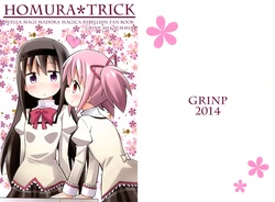 (C86) [Grinp (Neko Toufu)] Homura*Trick (Puella Magi Madoka Magica)